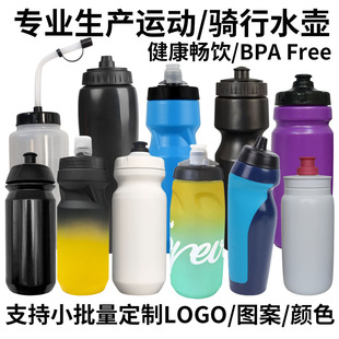 ����PP5�T��ˮ���w���YƷ���⽡���\��ˮ���D��ʽ��yˮƿӡLOGO