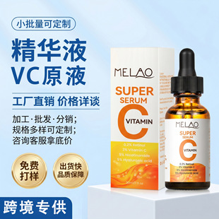 �羳VCԭҺ�aˮ����SC������ҕ�S��PDRN�����{�~���沿���AҺoem