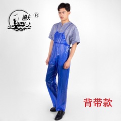 W1YP Wholesale Waterproof Raincoat and Rain Pants Set, Separate, Royal Blue PVC Sea Rubber Farmer for Sea Fishing and Construction Sites