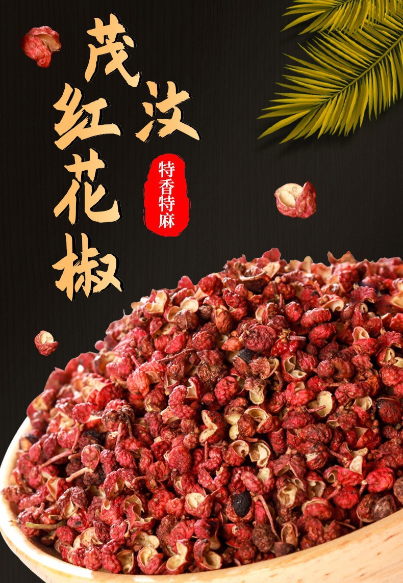 Sichuan Hong Hua Jiao Red Sichuan Peppercorn Whole Dried Hanyuan Dahongpao Grade 1 Culinary Spice 50g overview