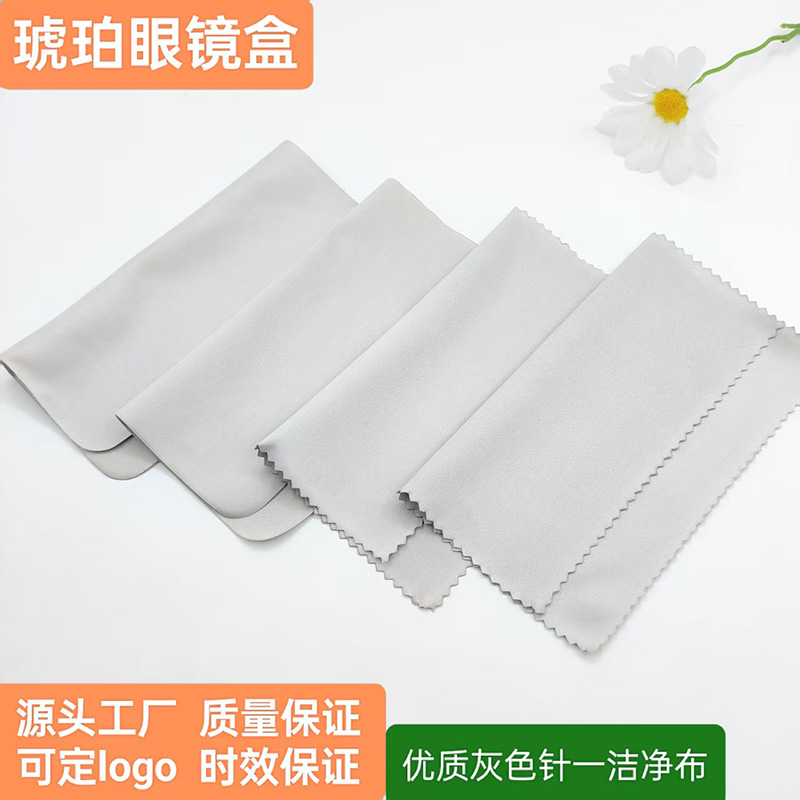 Tela para gafas, bolsa para gafas, aguja gris de alta calidad, una lente de tela limpia, joyería, película para teléfono móvil, toallita, LOGOTIPO image 1