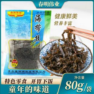 �������I�ɺ����z�_����ʳ��ʳС������̲˼��zС��ÿ��80g