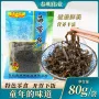 春明细丝咸菜海带丝