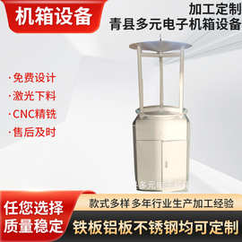 厂家专业定制加工 钣金外壳 钣金机箱 来图纸加工 来样加工