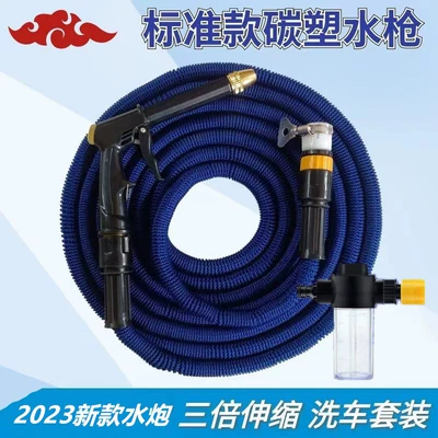bold full alloy high pressure | High pressure car wash water gun - about-3-meters-after-1-meter-of-water-carbon-plastic-water-gun-suit-foam-pot