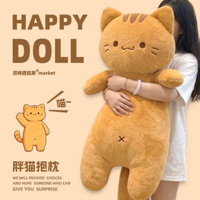 Butter Orange Cat Long Pillow Cute Cat Plush Toy for Sleeping, Home Cushion, Comforting Stuffed Animal