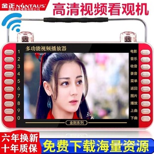 ��������C�๦��ҕ�l�������忨�����C����ҕ�l�C������ �򿴑�