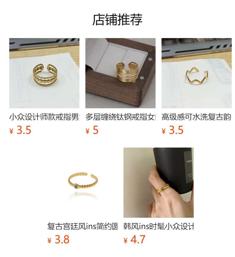 预览状态下无法点击,发布后,可点击跳转到对应的商品页面