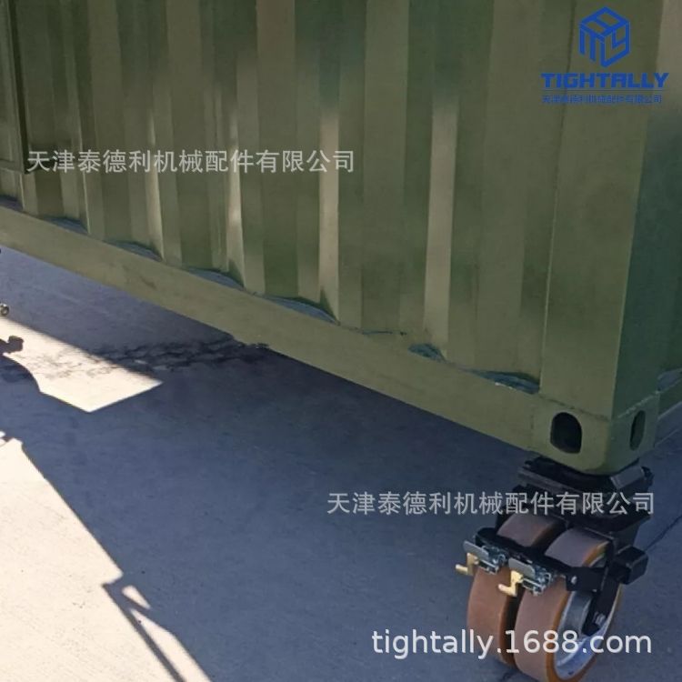 标准集装箱脚轮带燕尾锁 万向轮 多种尺寸 承载5-10吨 泰德利品牌