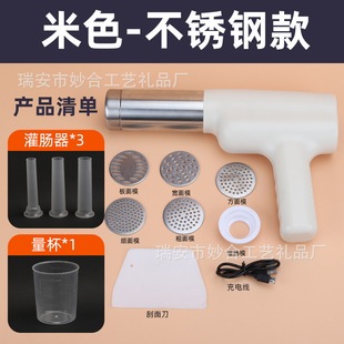 Cross-border wireless electric noodle press handheld noodle machine household small automatic noodle gun