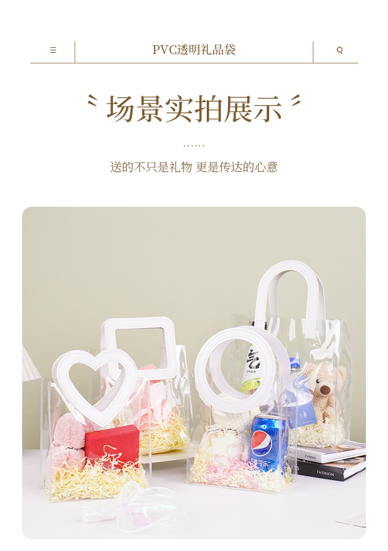 衍乐PVC袋详情_09