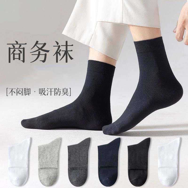 Men's Short Socks Spring and Summer Thin Deodorant Absorbent Breathable Low Top Ankle Ship Socks Wholesale