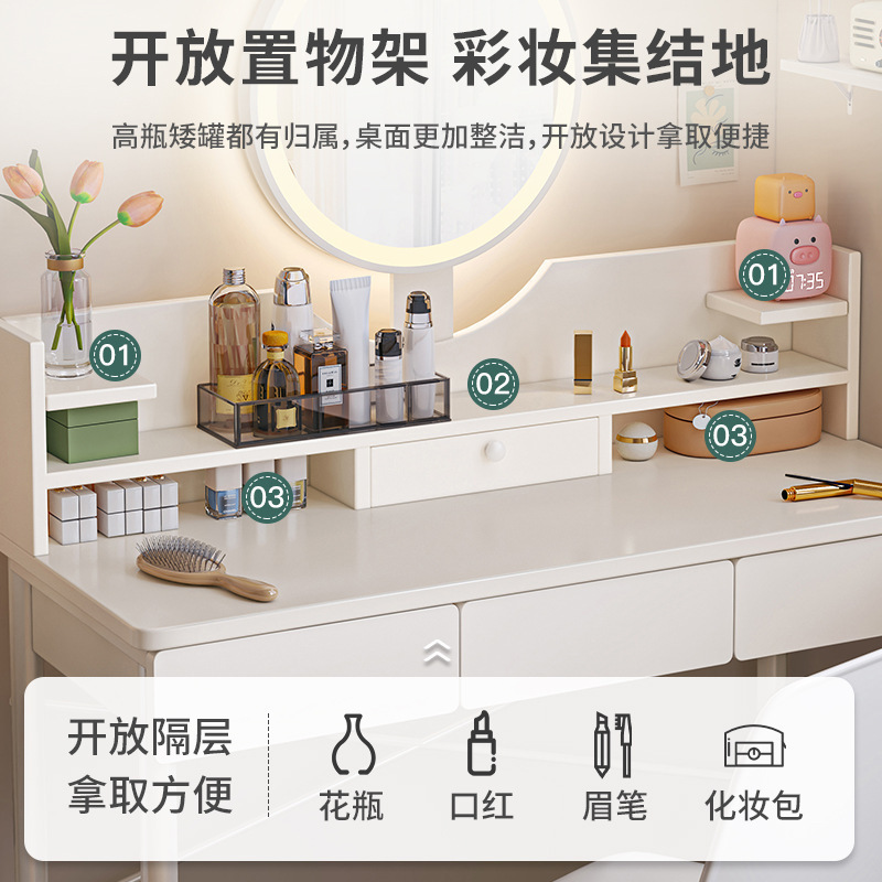 Tocador dormitorio moderno simple pequeño tocador Internet celebridad ins estilo pequeño apartamento chica mesa de maquillaje blanco