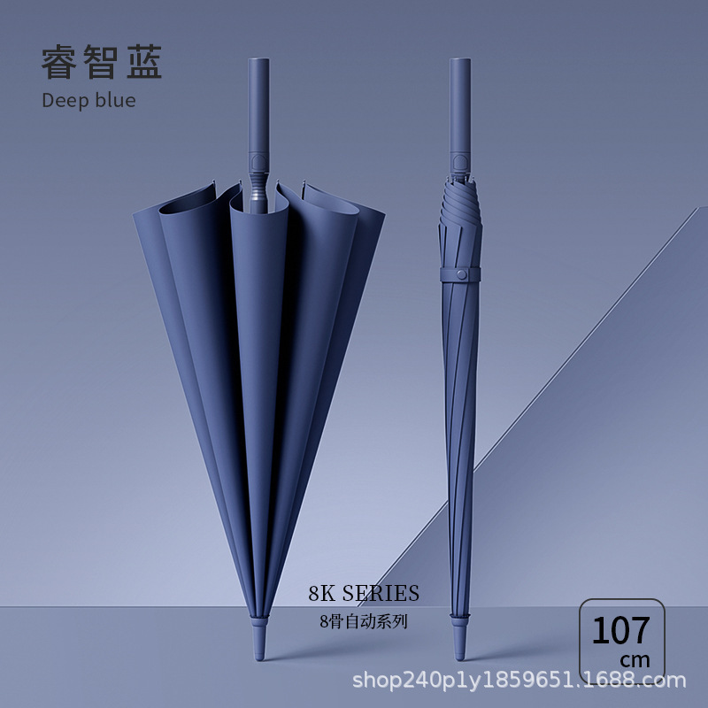 现货24骨长柄雨伞加固加厚结实大号男士抗风自动直杆LOGO|undefined
