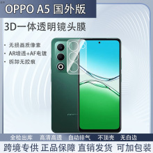 适用OPPO A5国外版透明镜头膜高清3D一体玻璃A5国际版后摄保护膜