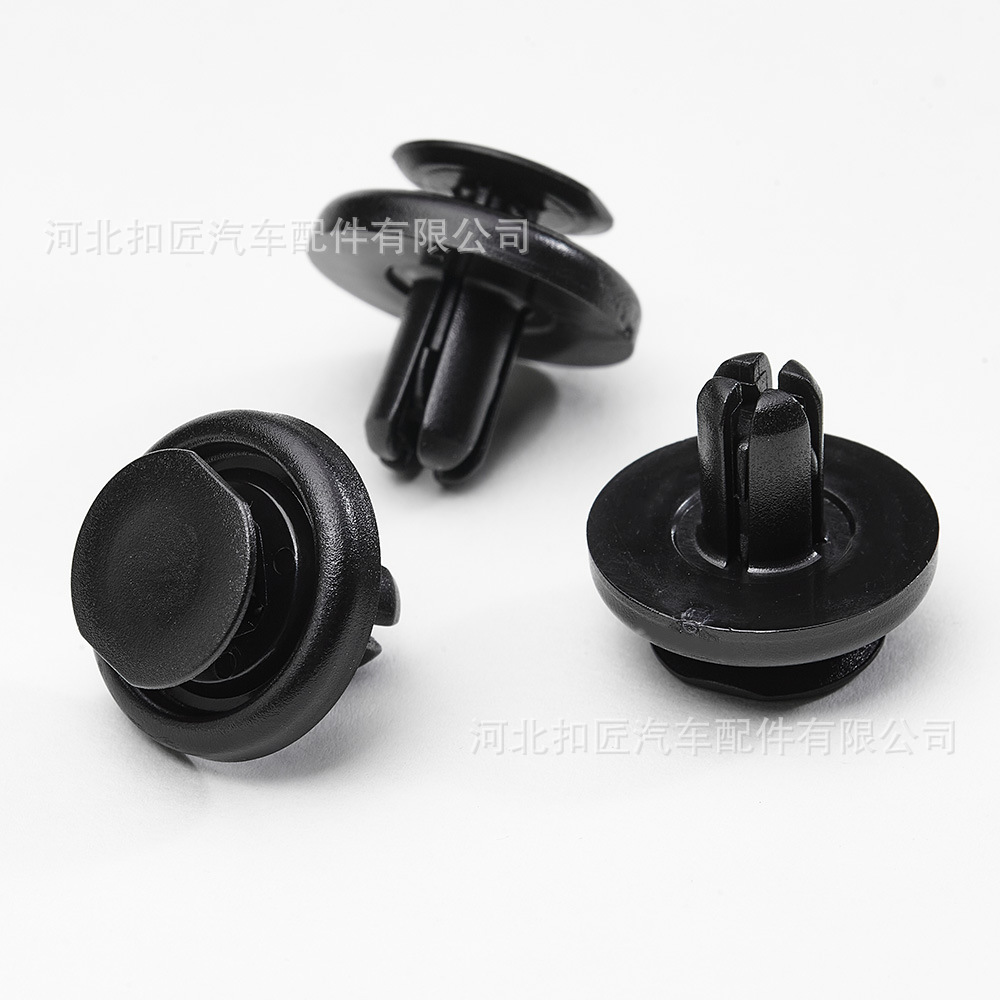 适用于丰田雷克萨斯汽车保险杠发动机卡扣90467T0050A26耐磨卡扣