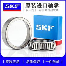 ����SKF 30224 30226 30228 30230 30232 30234 J2/QԲ׶����