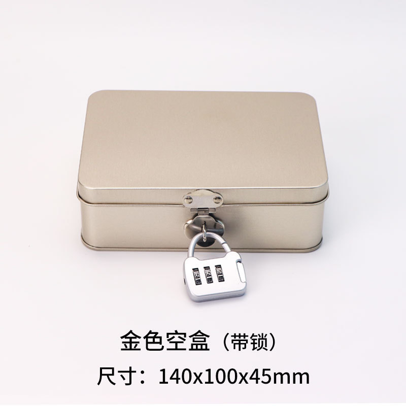 现货网红马口铁盒批发方形翻盖铁盒包装密码锁儿童锁盲盒收纳储物|undefined