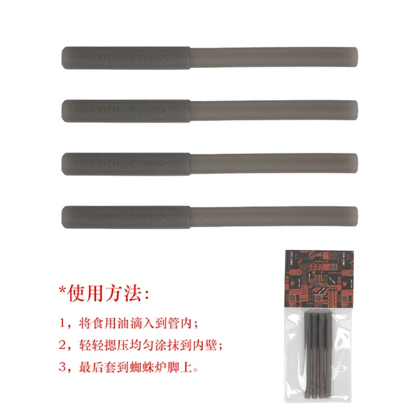 Black rubber sleeve