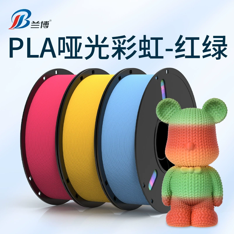 Материалы для 3D-печати матовый радужный зелёно-коричневый, 1 кг PLA матовый радужный