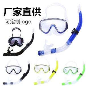 diving goggles suit semi-dry snorkel large frame mask adult equipment snorkeling two-treasure goggles