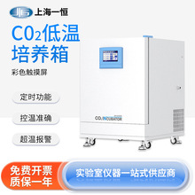 �Ϻ�һ�a ������̼���B��CO2�a�����B��΢����͜���U���B��