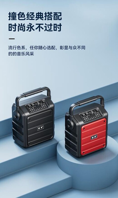 Huibang B-88 屋外ポータブル Bluetooth スピーカーサブウーファー大音量マイク付きポータブルホームスクエアダンスオーディオ|undefined