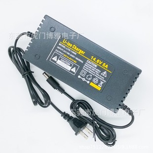 14.6V5A12V20늄܇΂ƿU늳 {~A