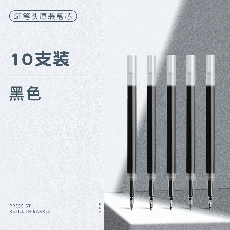 Capacious quick dry black rollerball pen, 0.5mm