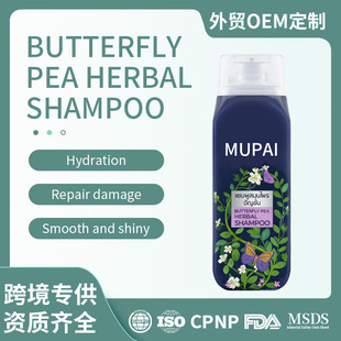 �羳OEM�����㶹�ݱ�ϴ�lˮ   �غͲ��̼����B��������Sӯϴ�l��