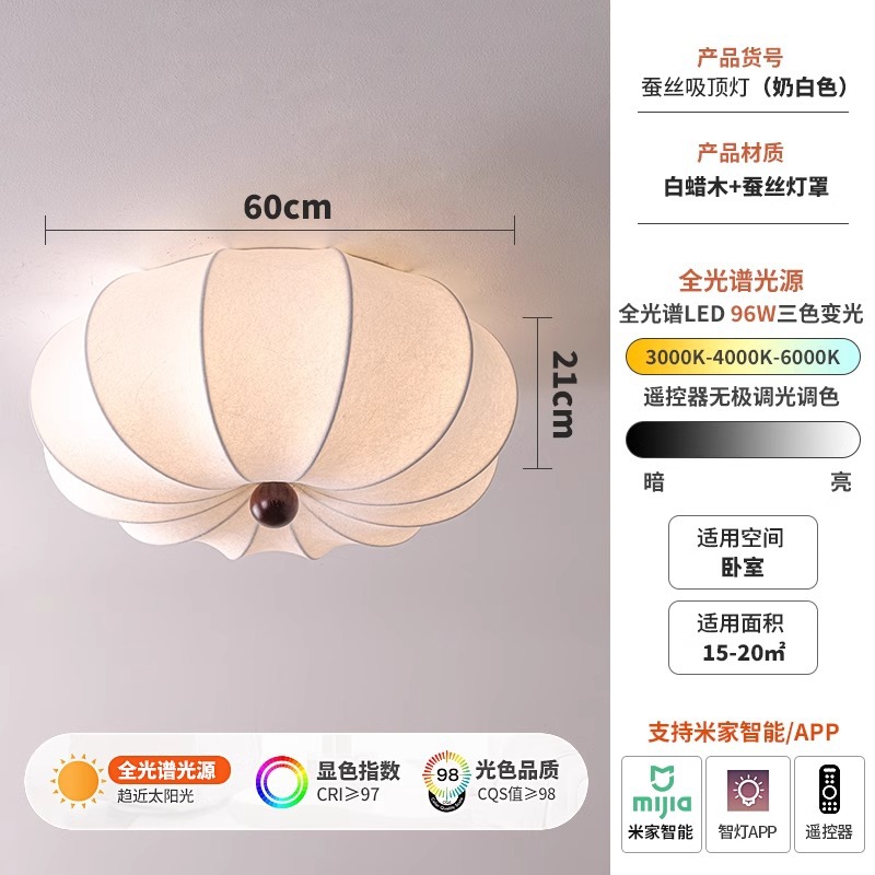 Luz de techo de seda medieval de espectro completo estilo japonés silencioso viento residencial dormitorio comedor retro Zen lámparas de viento crema