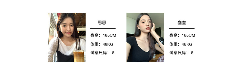 25年春模板（模特）SI+33