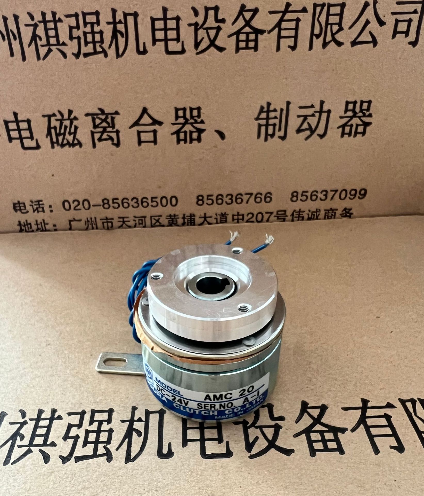 AMC10日本小仓OGURA电磁离合器AMC80 AMC20 AMC40 AMC5 AMC2.5