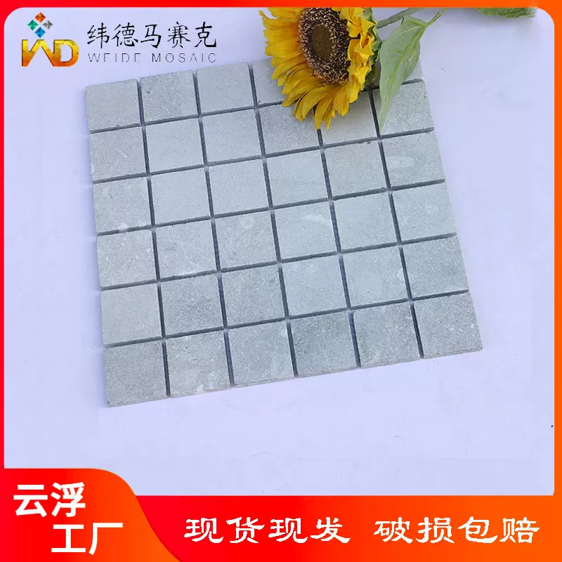 定制诧寂灰马赛克景观雀蓝大理石马赛克泳池户外庭院踏步石防滑砖