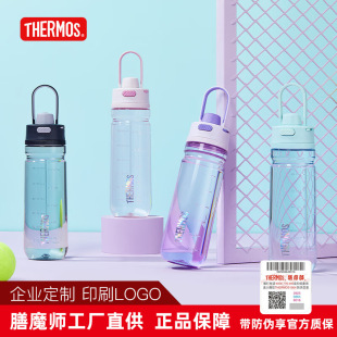 ��ħ����Ʒ�ļ�Tritan��������y�\��ˮ��TCSV-750