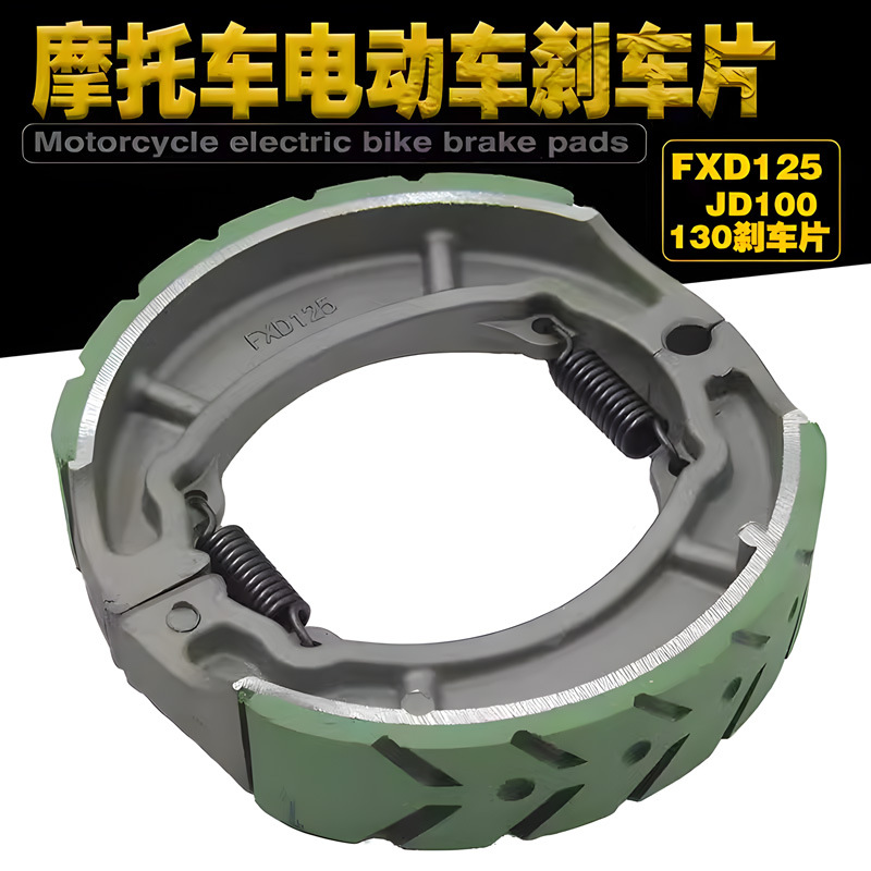 Motuoche FXD125 Motorcycle Brake Pad Electric Vehicle JD100 Brake Pad (Tormoz supportları) - high-quality-jd100-green-groove-brake-pad