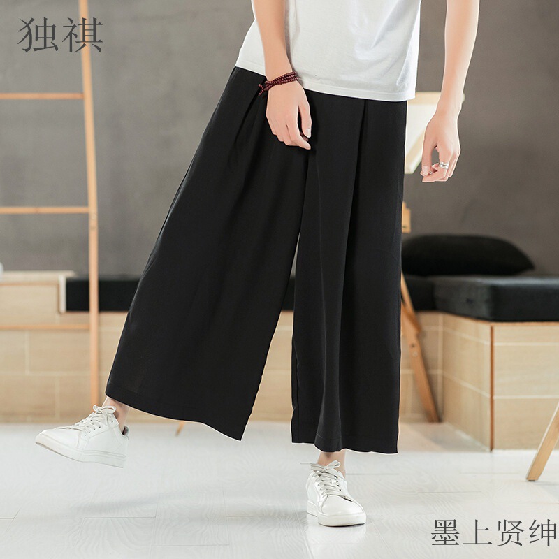 Ice Silk Pants Men's Summer Thin Wide Leg Skirt Pants Vertical Straight Nine-point Casual Sports Pants Cotton and Linen Pants