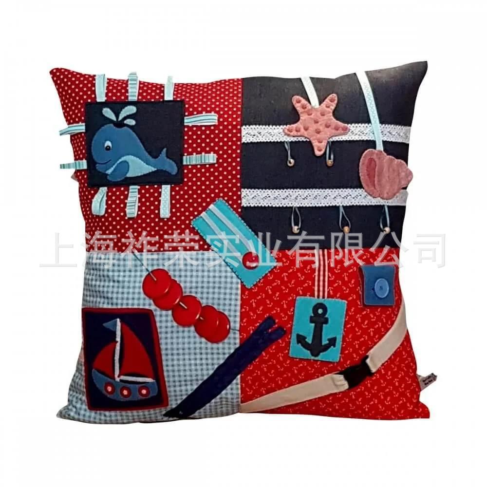 Fidget cushion 感知训练抱枕