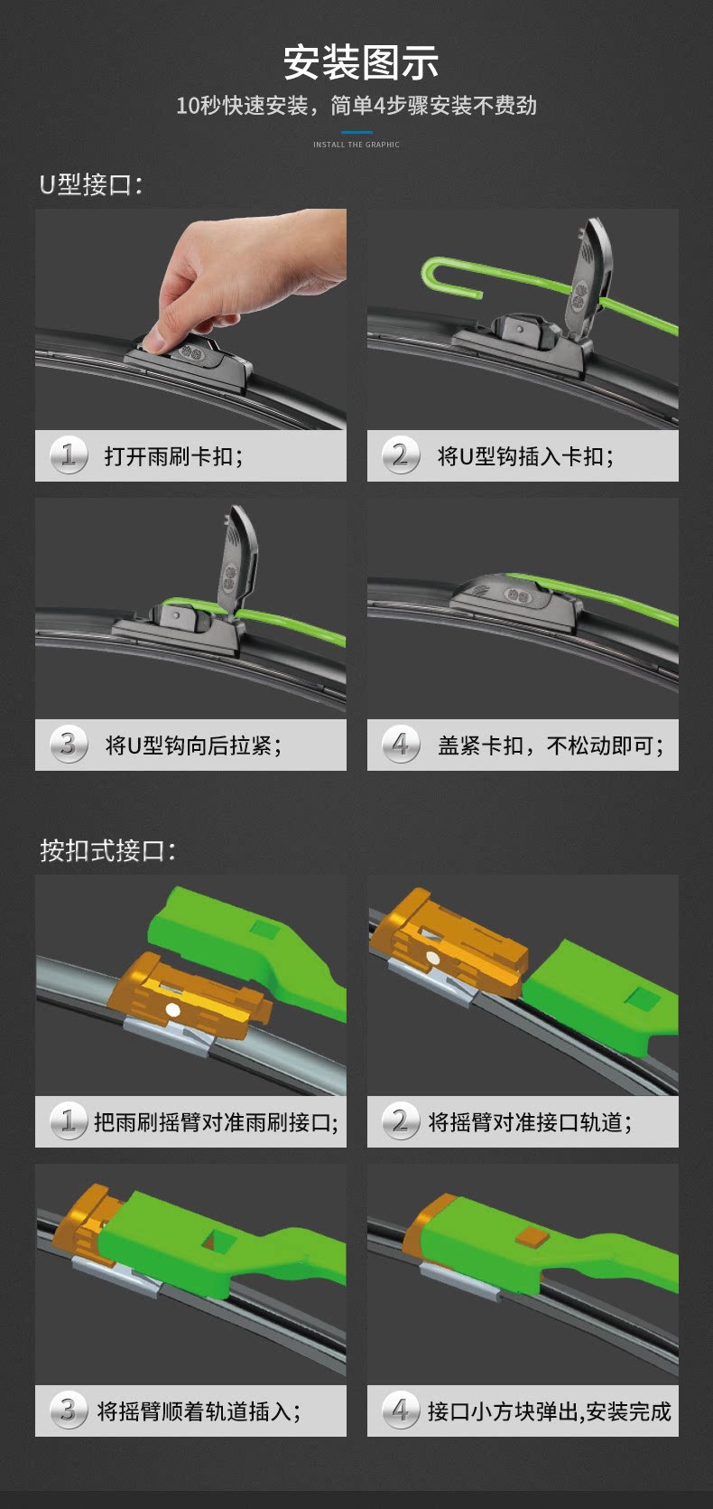Bisu T5 Special Boneless Wipers, Wiper Blades, Car Front Window Rubber Strips, Old Model SUV, New Model, Genuine Product
