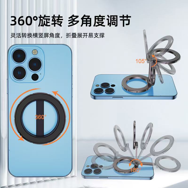 Cross-Border Dual-Head Magnetic Car Navigation Phone Holder, Double-Sided Metal Car Phone Holder