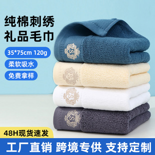 ë�����l����120g�Ӻ���ˮ�Ƶ�ë�����Qȫ�޶YƷë�����l�̽�logo
