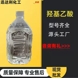 聚酯树脂;酸度调节剂;氯化物
