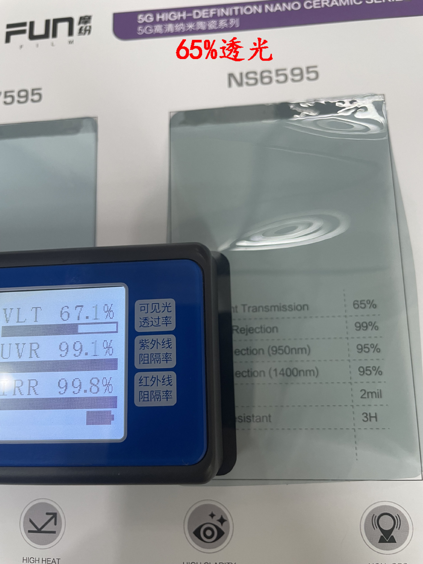 Source manufacturer car 5G nano ceramic film high heat insulation privacy sunscreen front and rear side window glass stickers