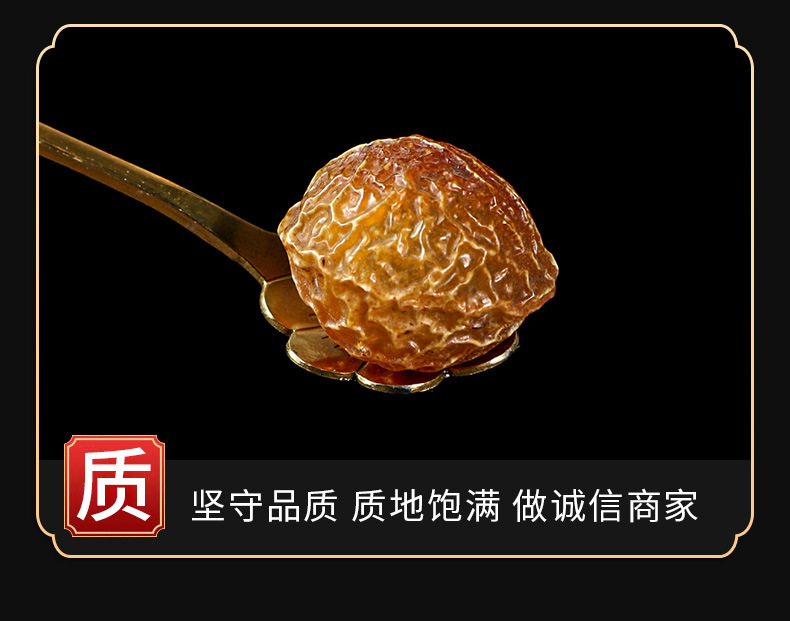 Wu Huan Zi (Sapindus mukorossi) — Dried Soapberry Fruit for Herbal Wash & Tea quality and texture