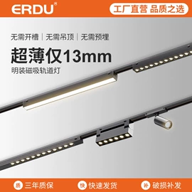 LED轨道灯;射灯;筒灯
