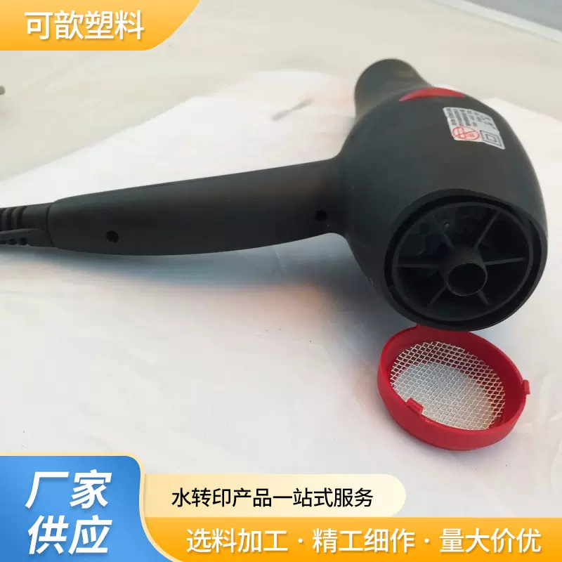 金属外壳小批量喷涂五金件表面喷粉加工手板喷粉铝型板材喷涂加工