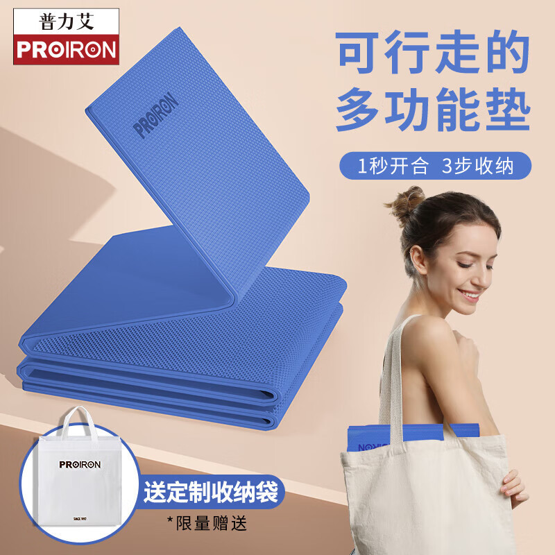 운산 블루 [무료 보관 가방]