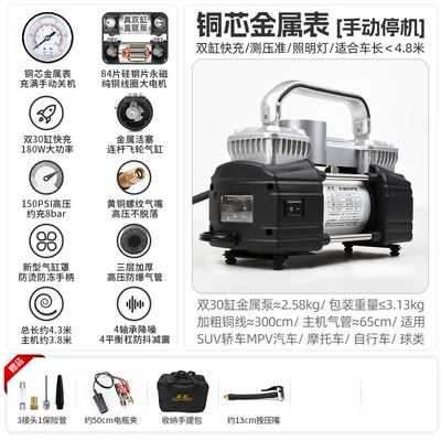 Hava nasosu: Double-Cylinder High-Pressure High-Power Electric - silver-max-double-30-cylinder-large-metal-watch-manual-shutdown-storage-bag-mouth-inflatable-8bar-total-length-about-43m
