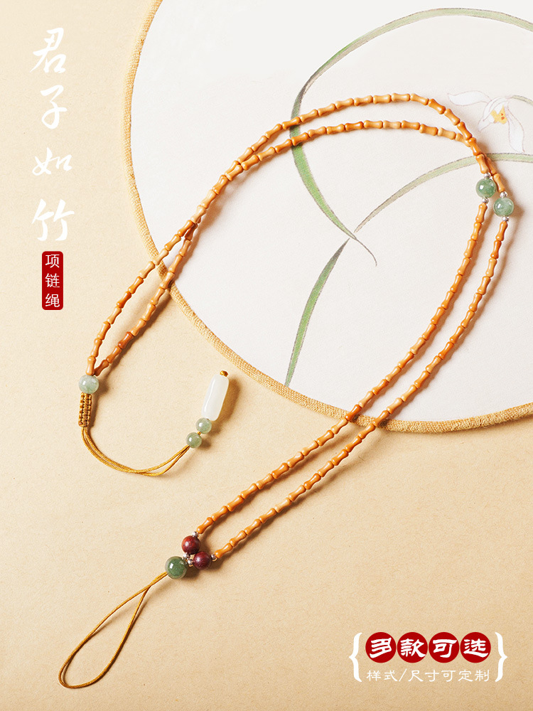 橄榄核小竹节项链吊坠配绳配链玉器蜜蜡挂绳毛衣链项链绳手机挂绳