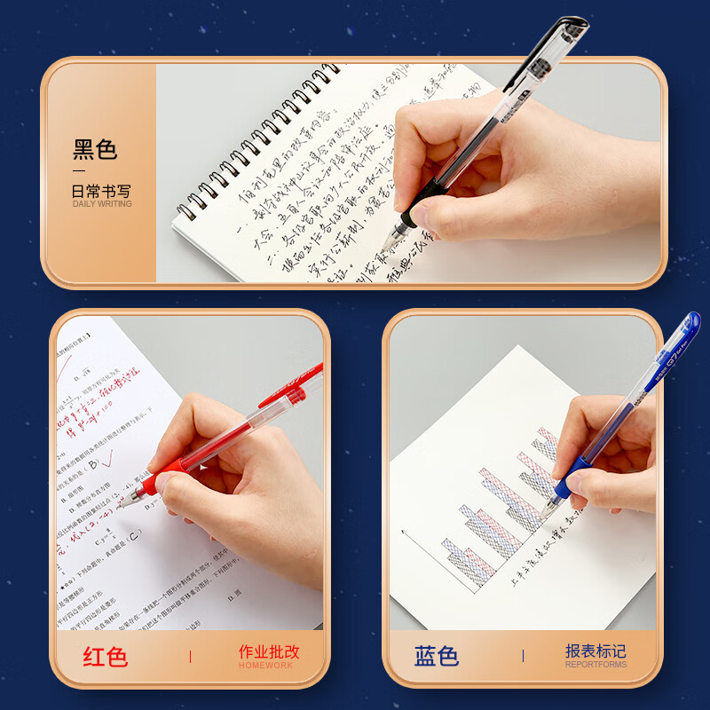 朝光中性ペン風速q70.5mm子弾頭教師学生事務筆記水性ペン文房具卸売り|undefined